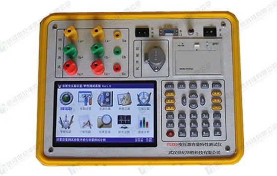 FS20SN變壓器容量特性測試儀（彩色、